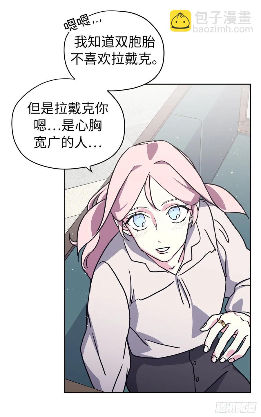 131.有趣的支配法-第136话