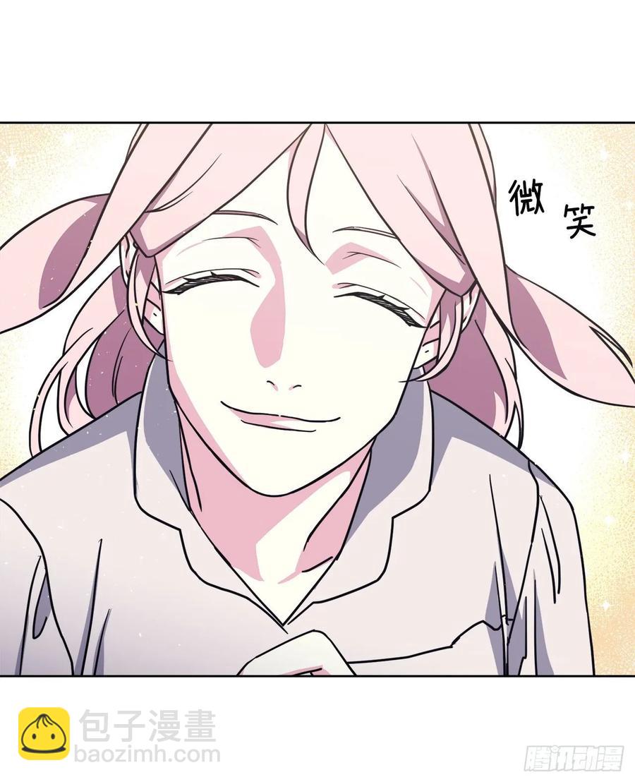 131.有趣的支配法-第136话