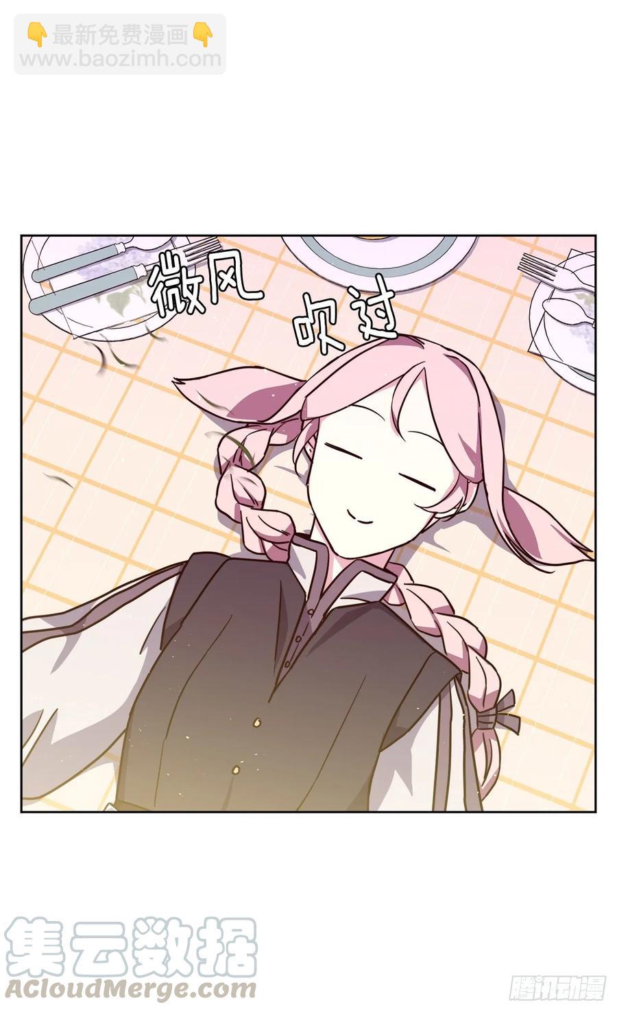 131.有趣的支配法-第136话