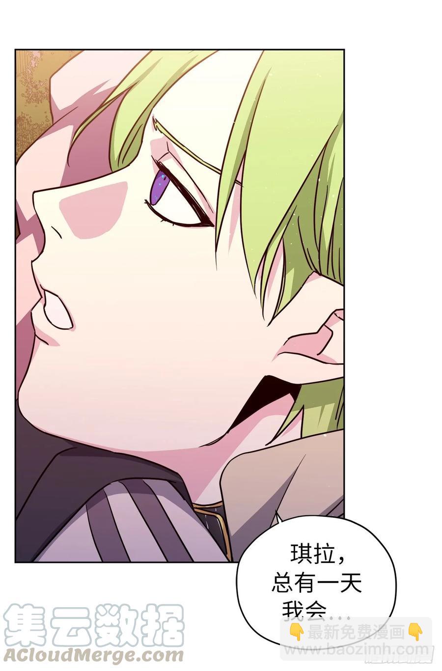 131.有趣的支配法-第136话