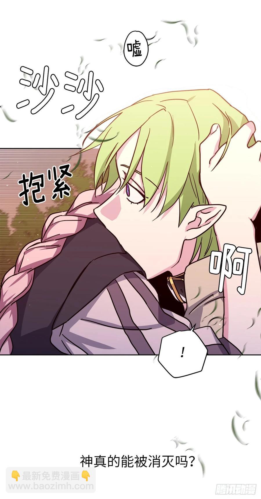 131.有趣的支配法-第136话