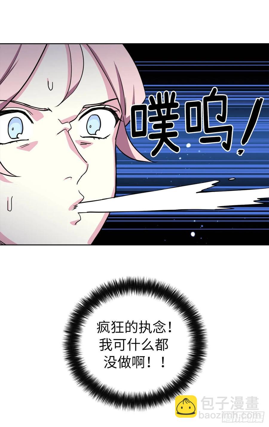 131.有趣的支配法-第136话