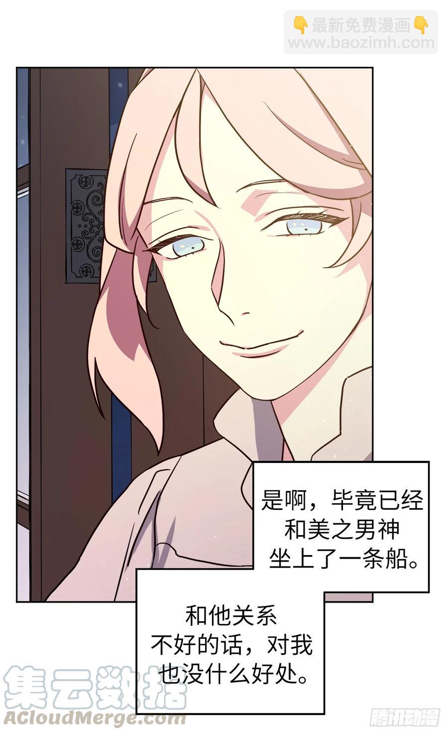 133.奇迹般的瞬间铭记于心-第138话