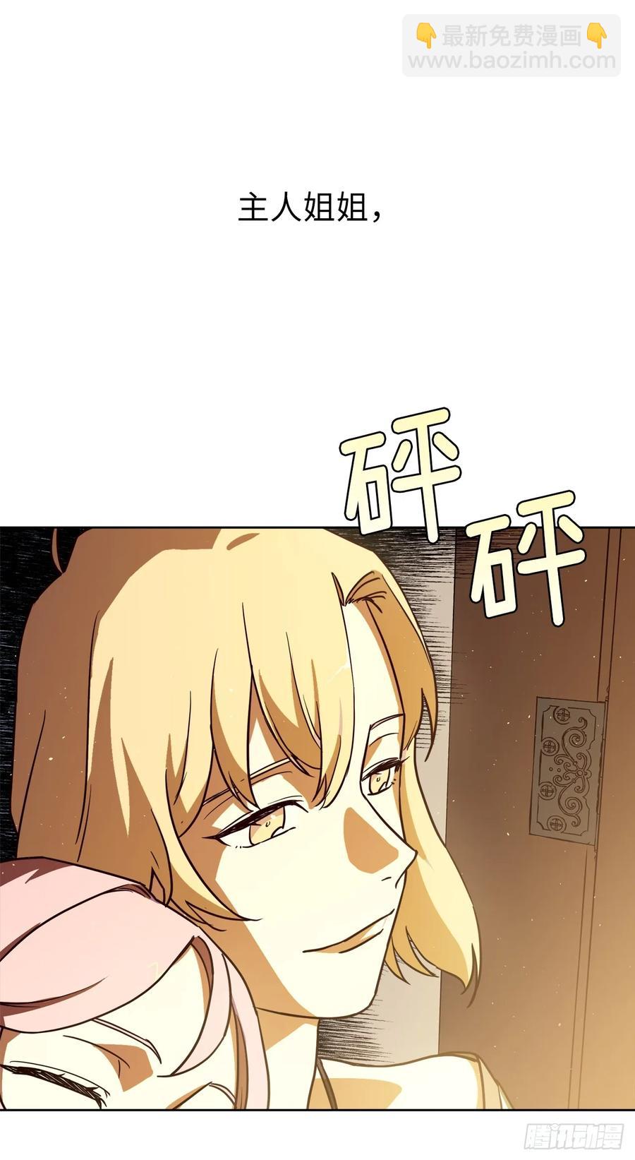 133.奇迹般的瞬间铭记于心-第138话
