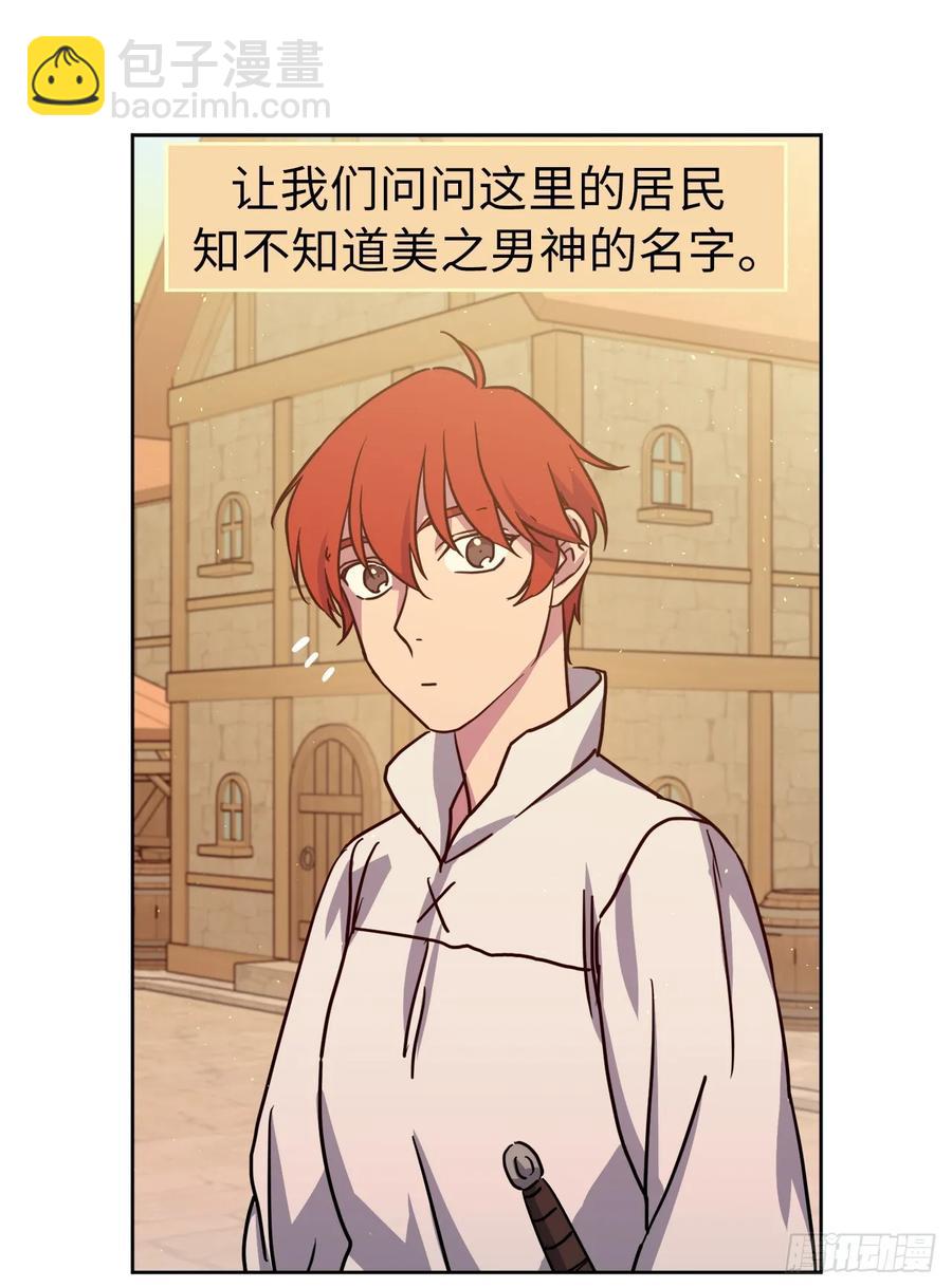 133.奇迹般的瞬间铭记于心-第138话
