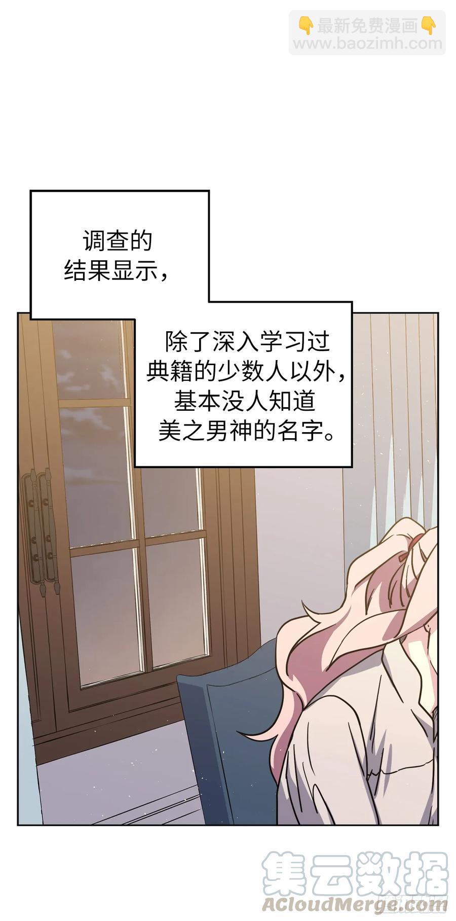 133.奇迹般的瞬间铭记于心-第138话