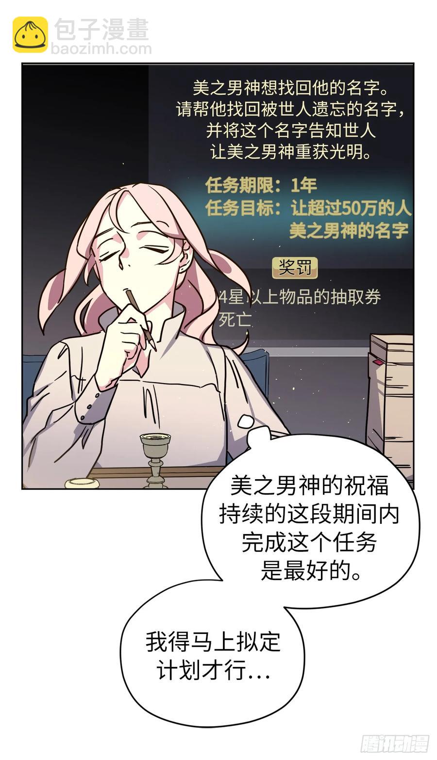 133.奇迹般的瞬间铭记于心-第138话