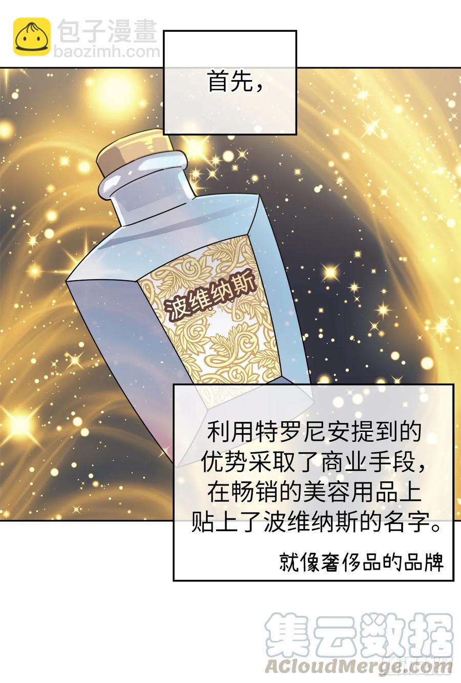 133.奇迹般的瞬间铭记于心-第138话
