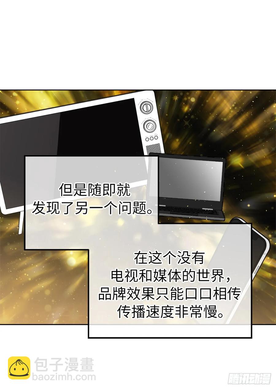 133.奇迹般的瞬间铭记于心-第138话