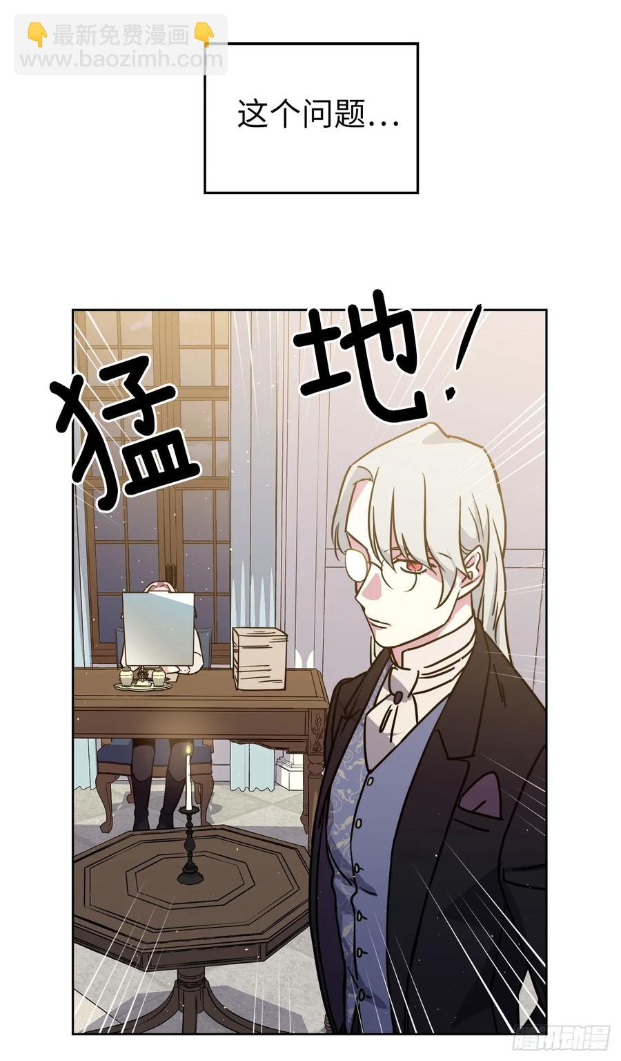 133.奇迹般的瞬间铭记于心-第138话
