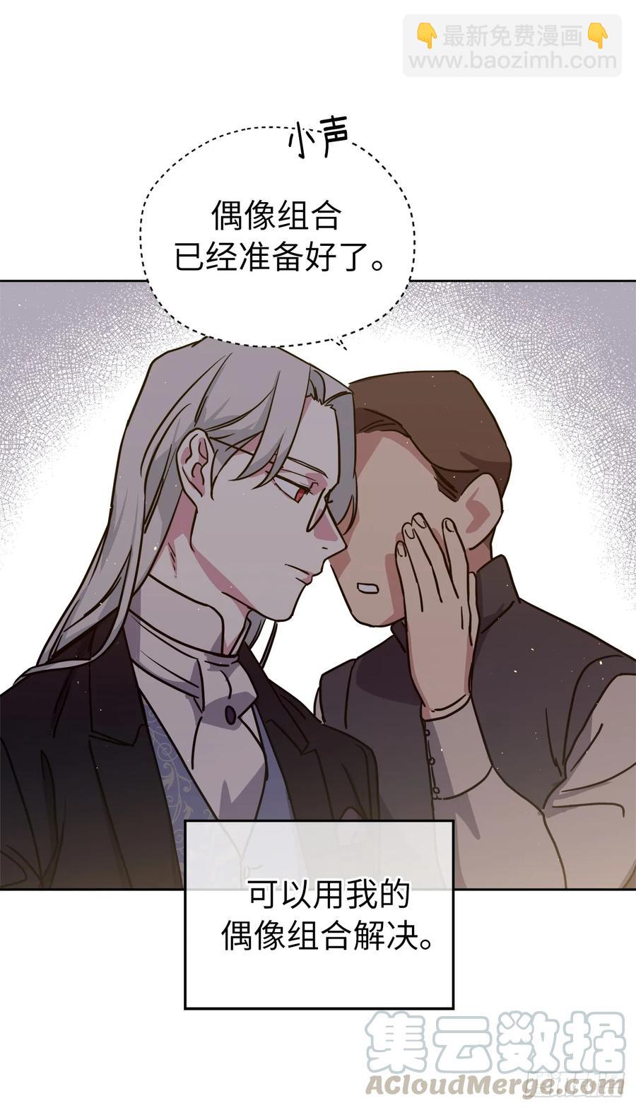 133.奇迹般的瞬间铭记于心-第138话