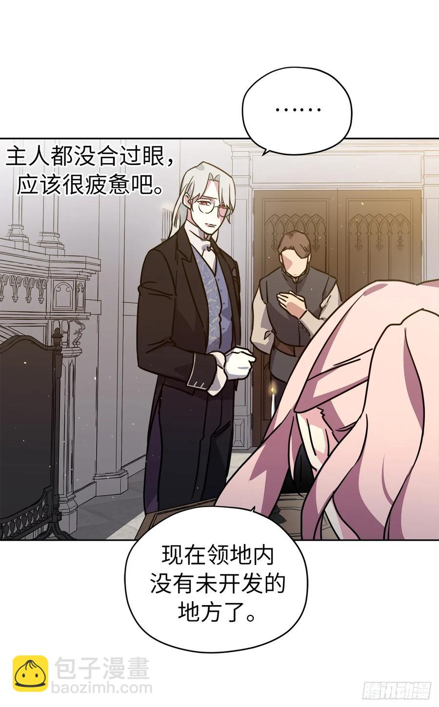 133.奇迹般的瞬间铭记于心-第138话