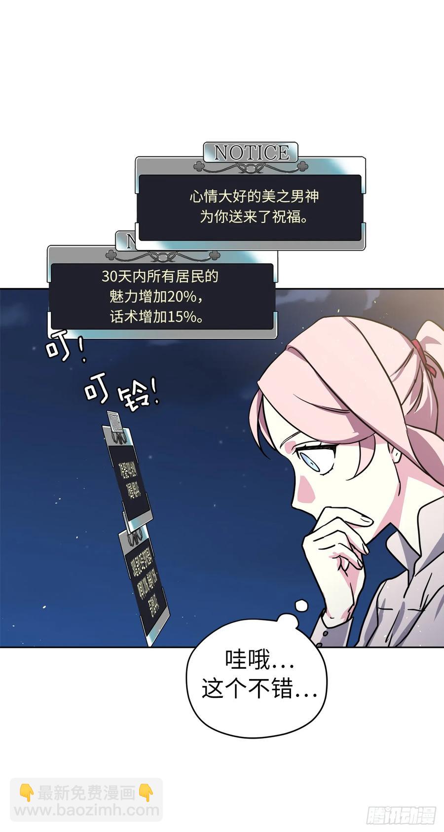 133.奇迹般的瞬间铭记于心-第138话