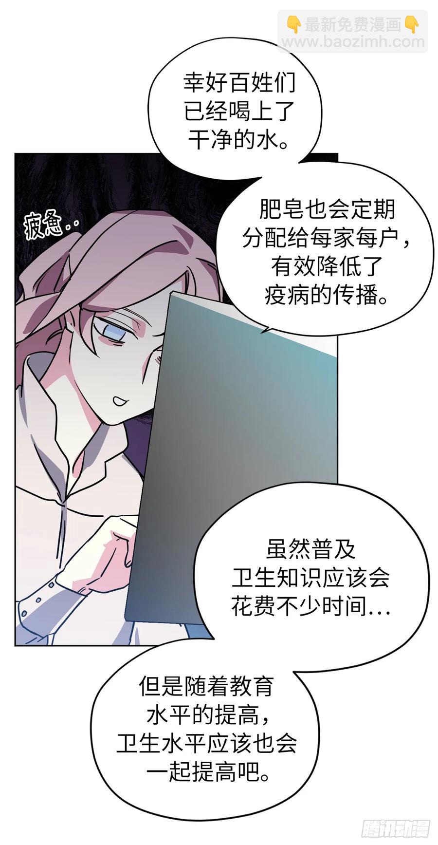 133.奇迹般的瞬间铭记于心-第138话