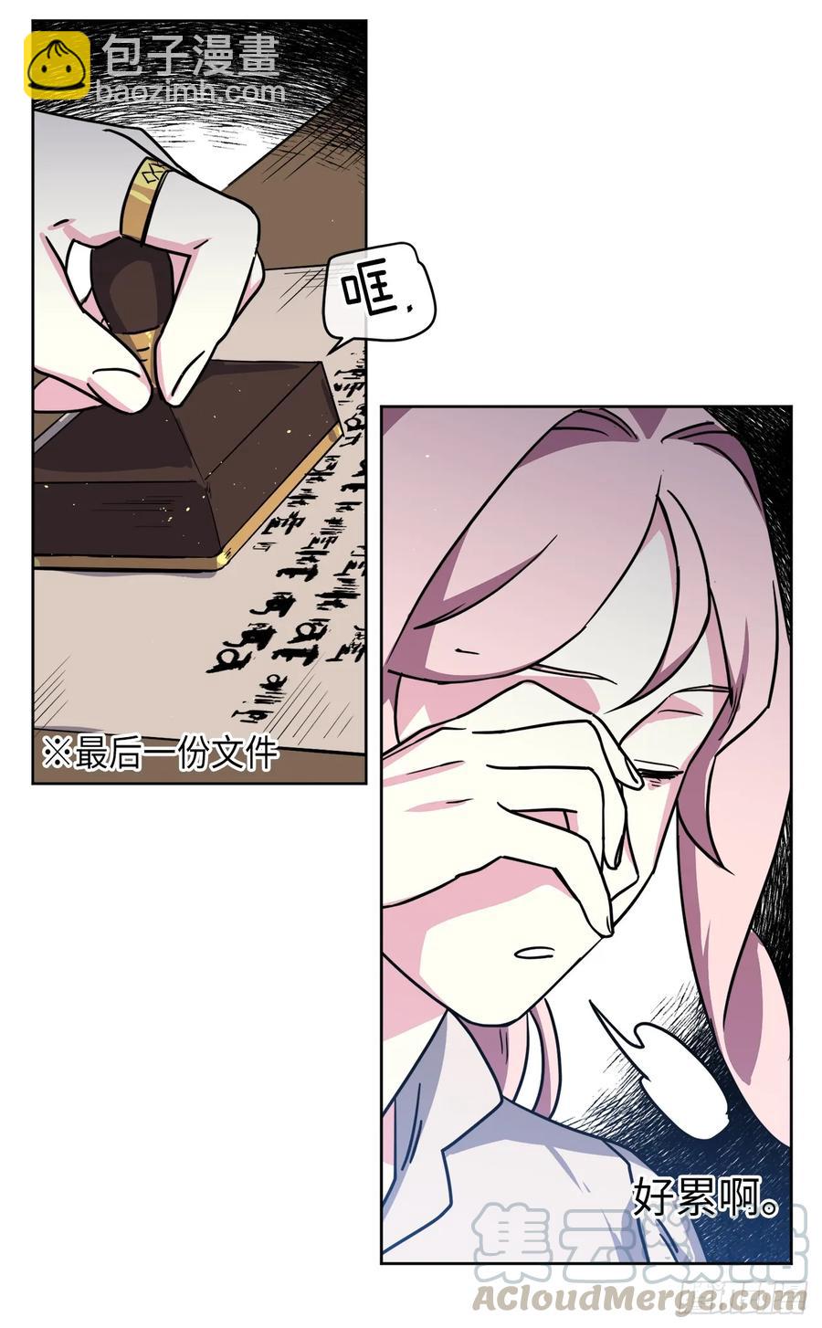 133.奇迹般的瞬间铭记于心-第138话