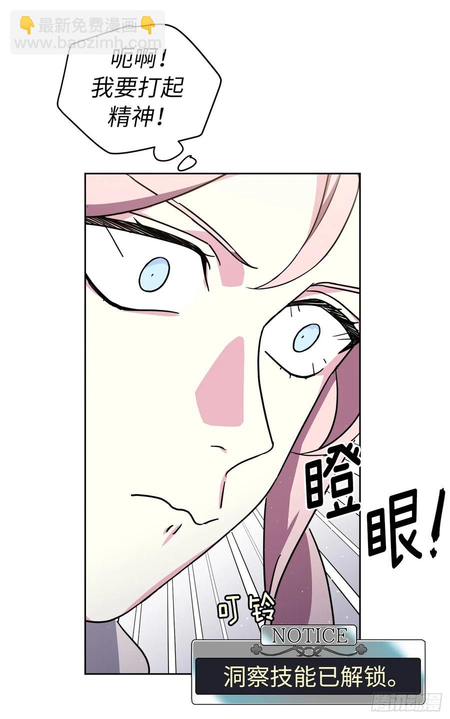 133.奇迹般的瞬间铭记于心-第138话