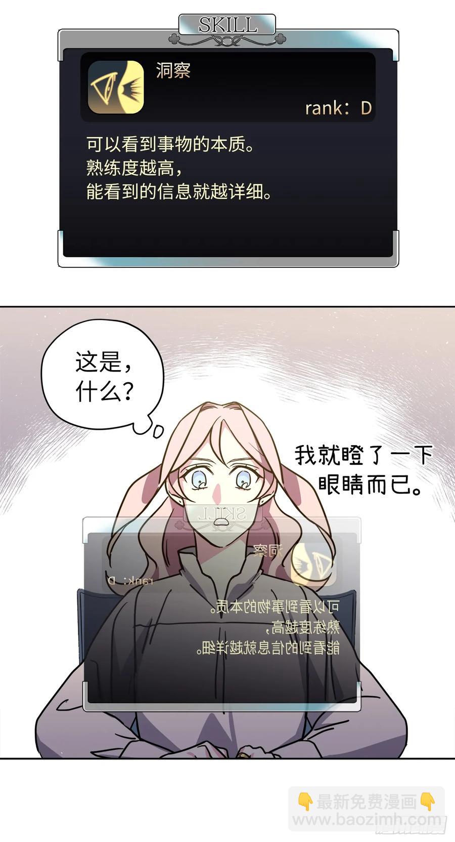 133.奇迹般的瞬间铭记于心-第138话