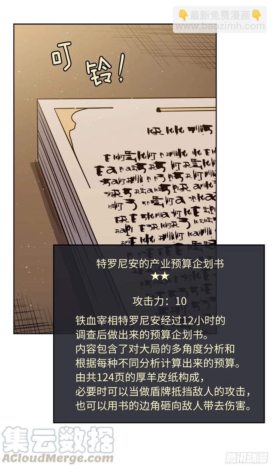 133.奇迹般的瞬间铭记于心-第138话