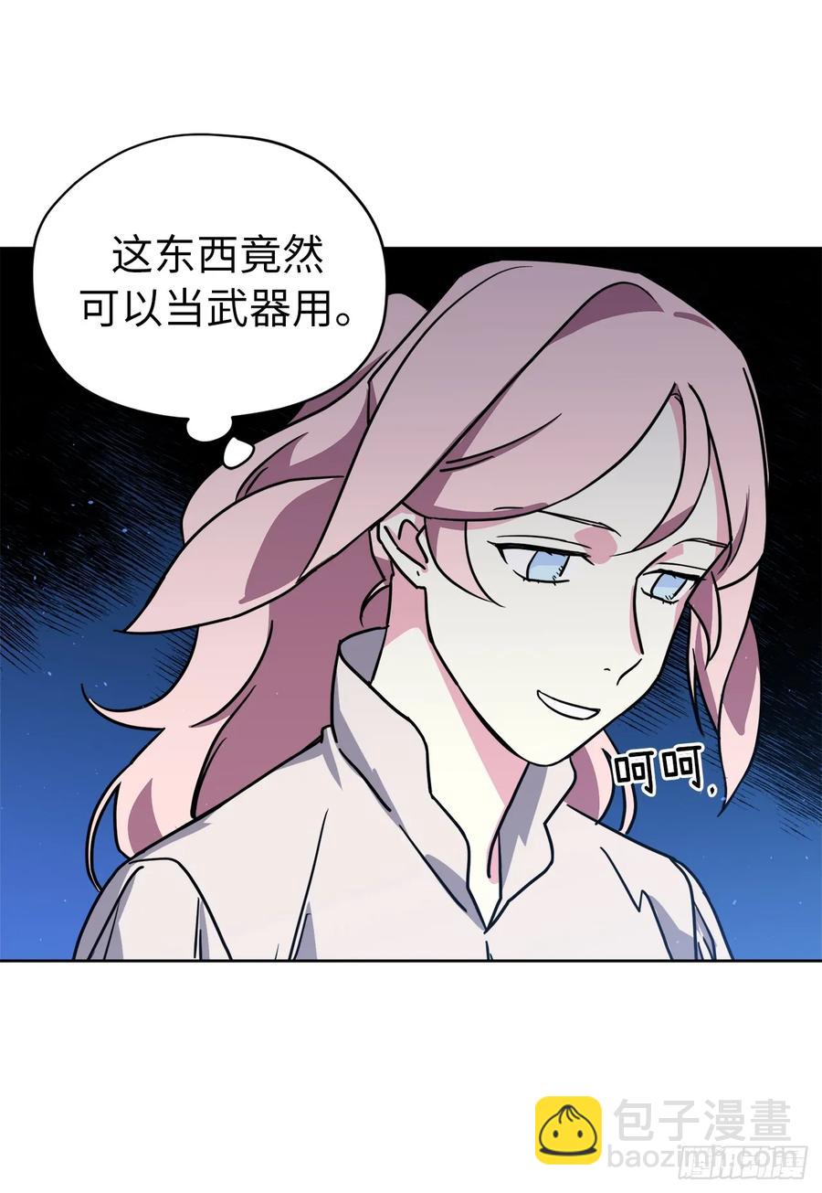 133.奇迹般的瞬间铭记于心-第138话