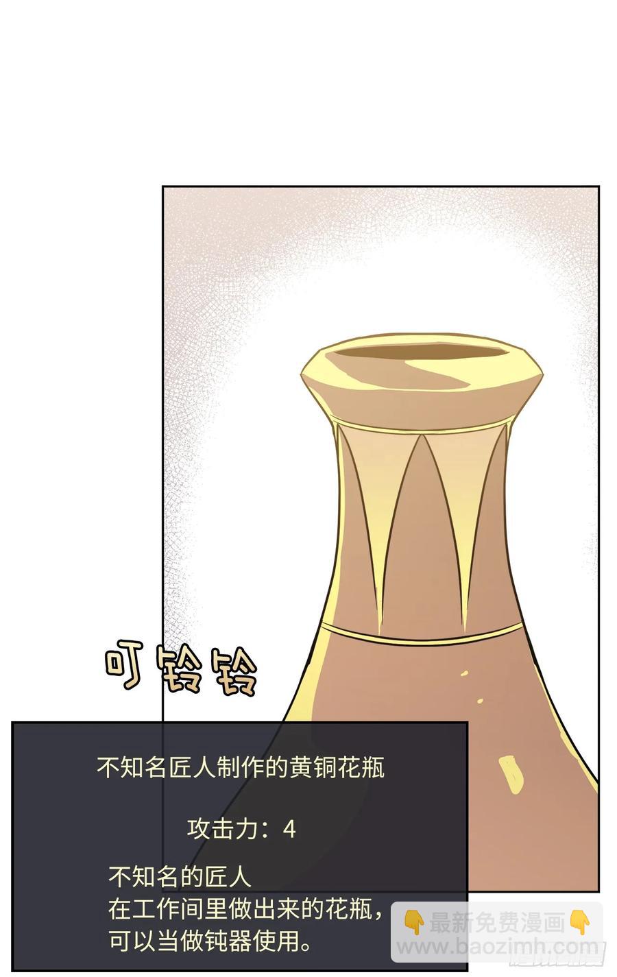 133.奇迹般的瞬间铭记于心-第138话