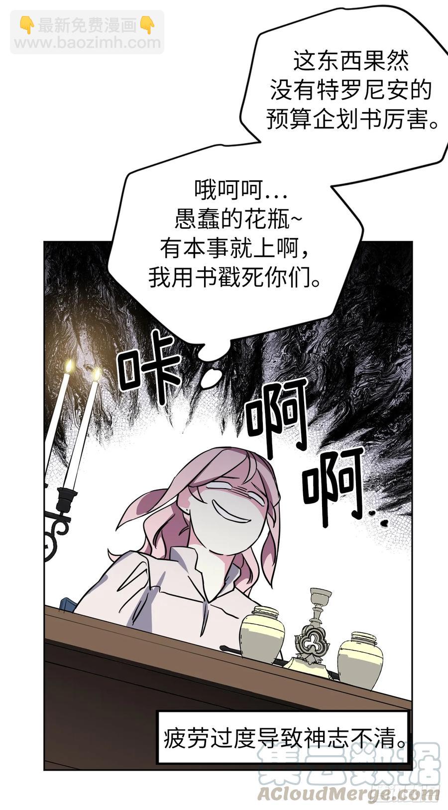 133.奇迹般的瞬间铭记于心-第138话