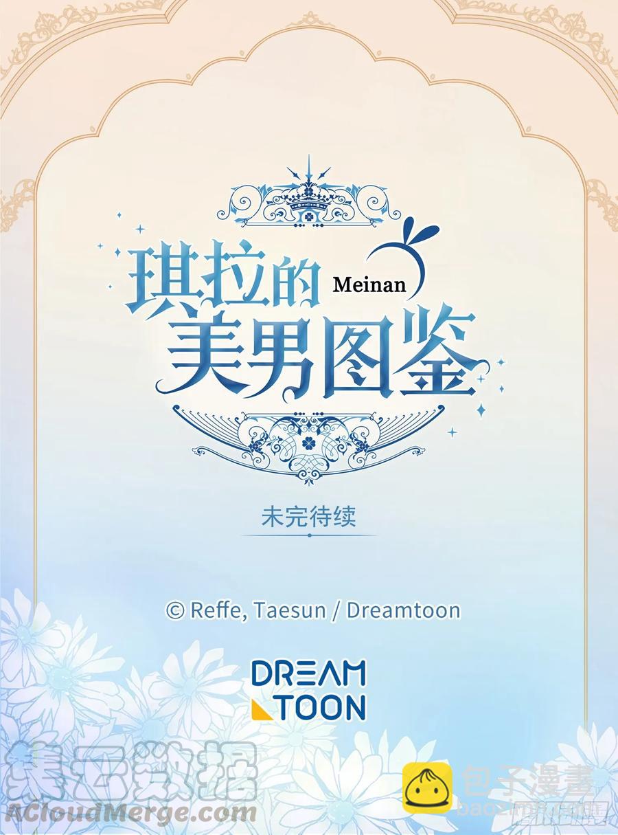 133.奇迹般的瞬间铭记于心-第138话