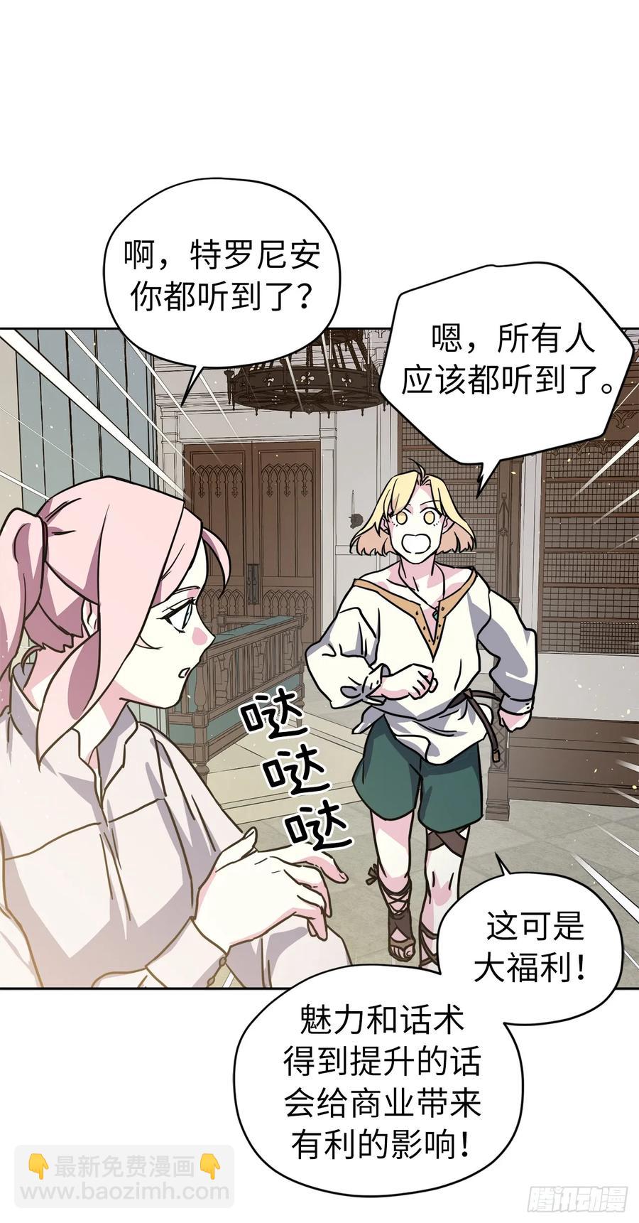 133.奇迹般的瞬间铭记于心-第138话