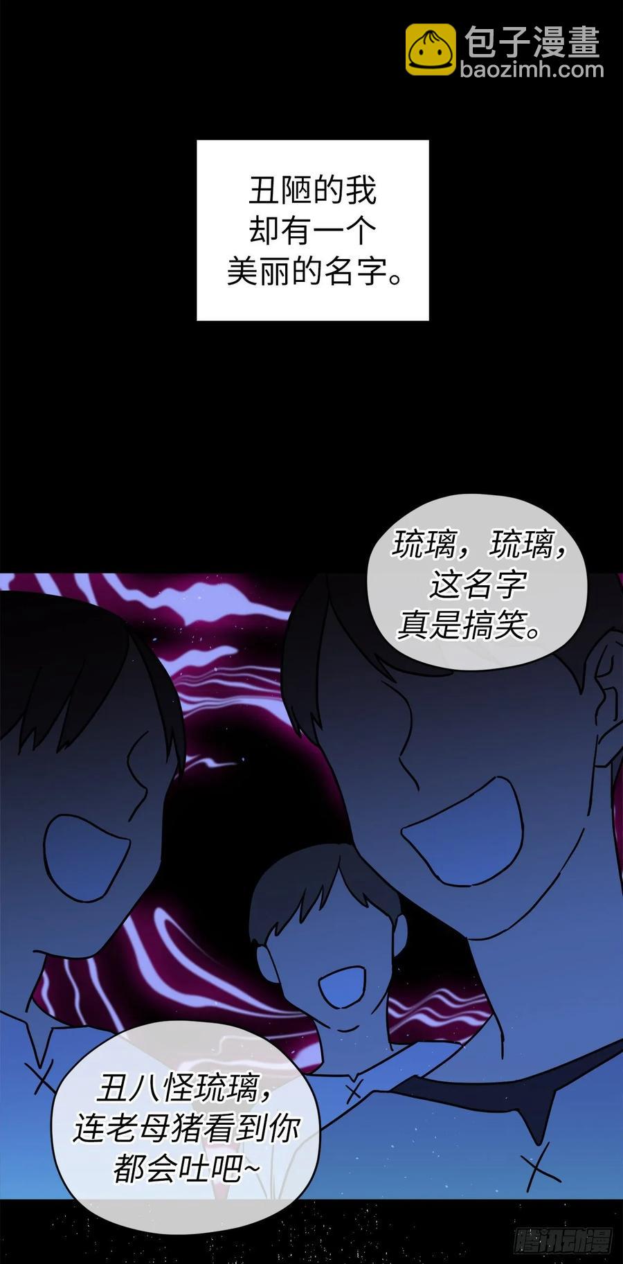 135.优秀的璞玉琉璃-第140话