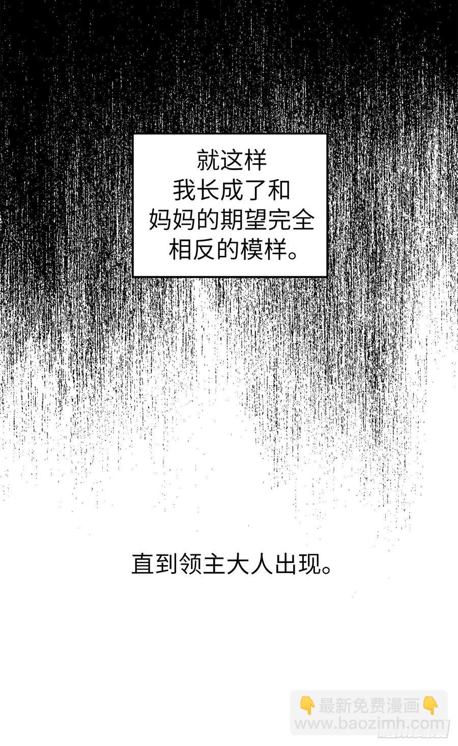 135.优秀的璞玉琉璃-第140话