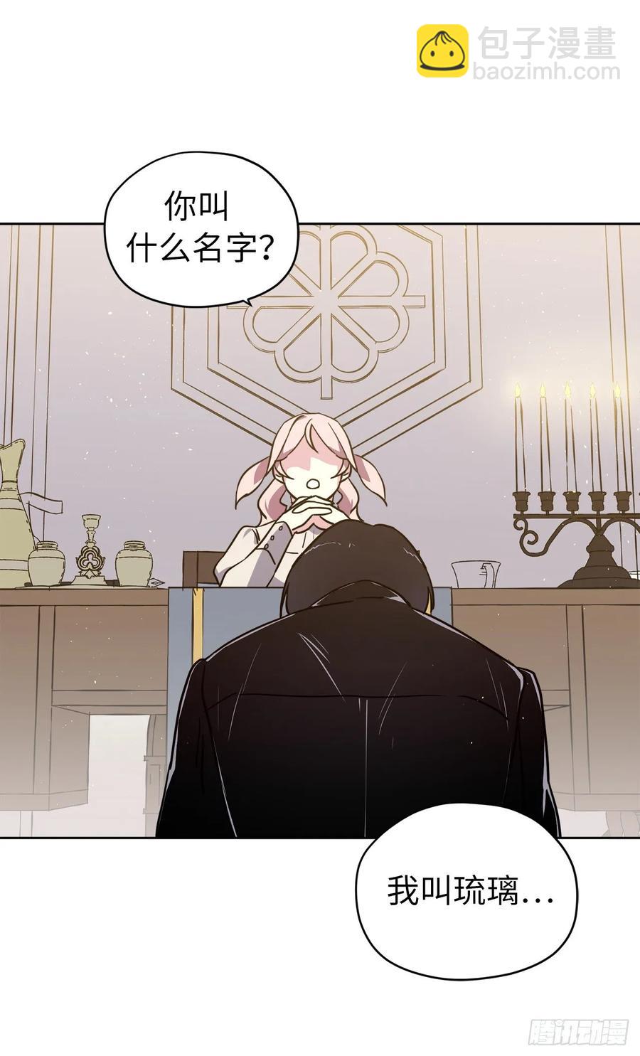 135.优秀的璞玉琉璃-第140话