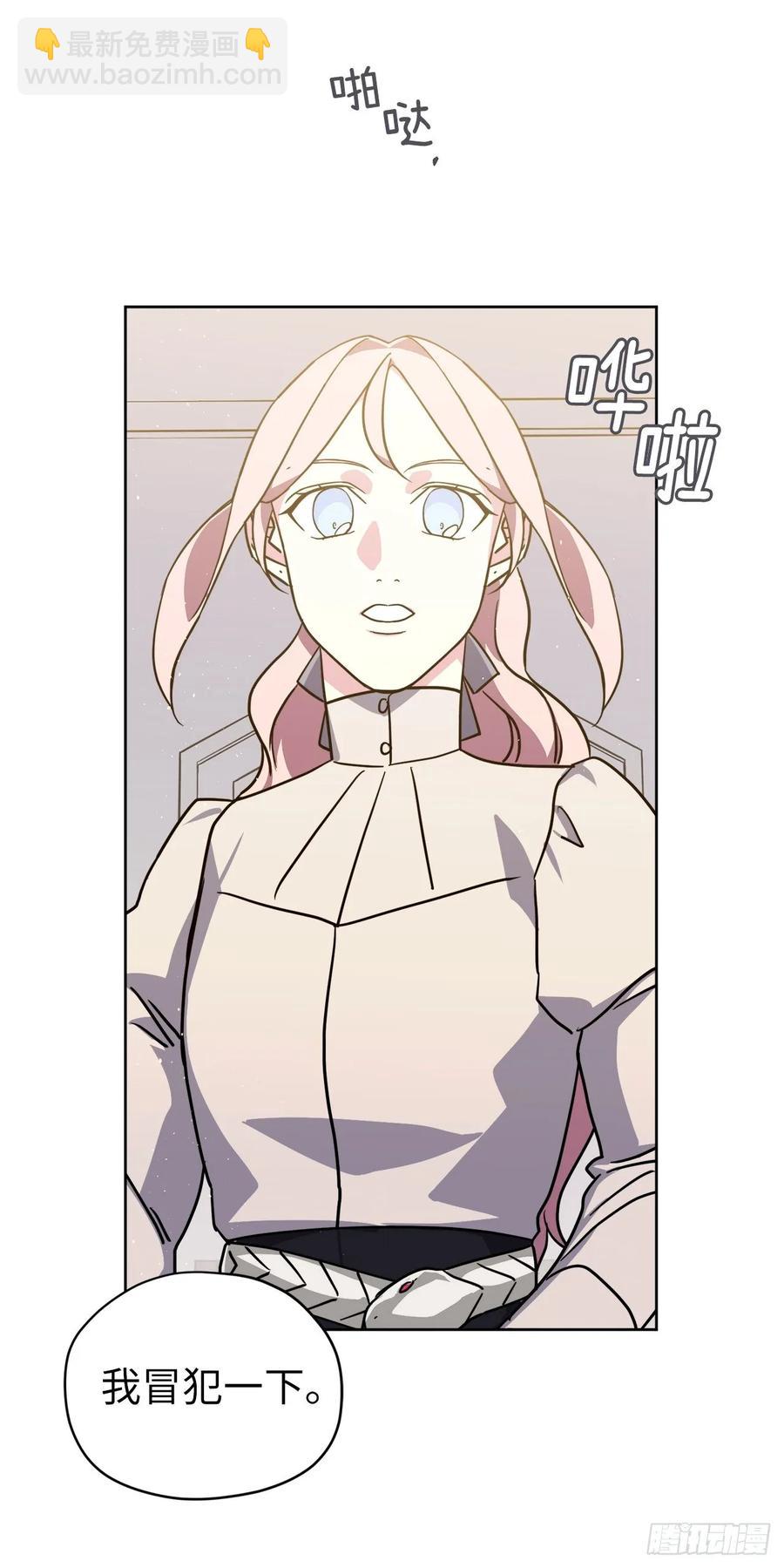 135.优秀的璞玉琉璃-第140话