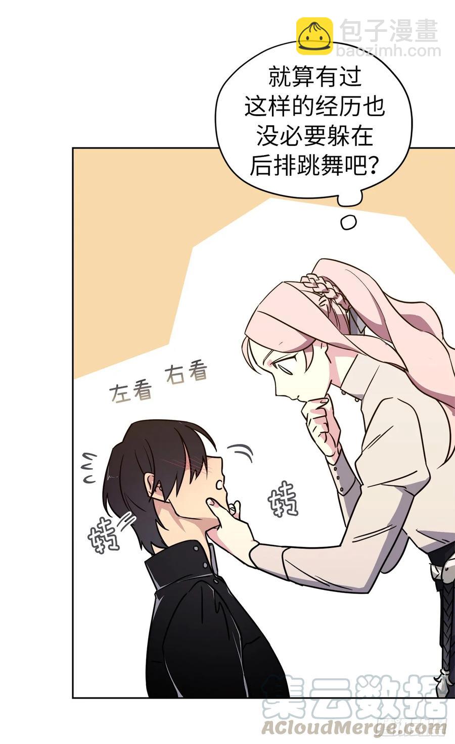 135.优秀的璞玉琉璃-第140话