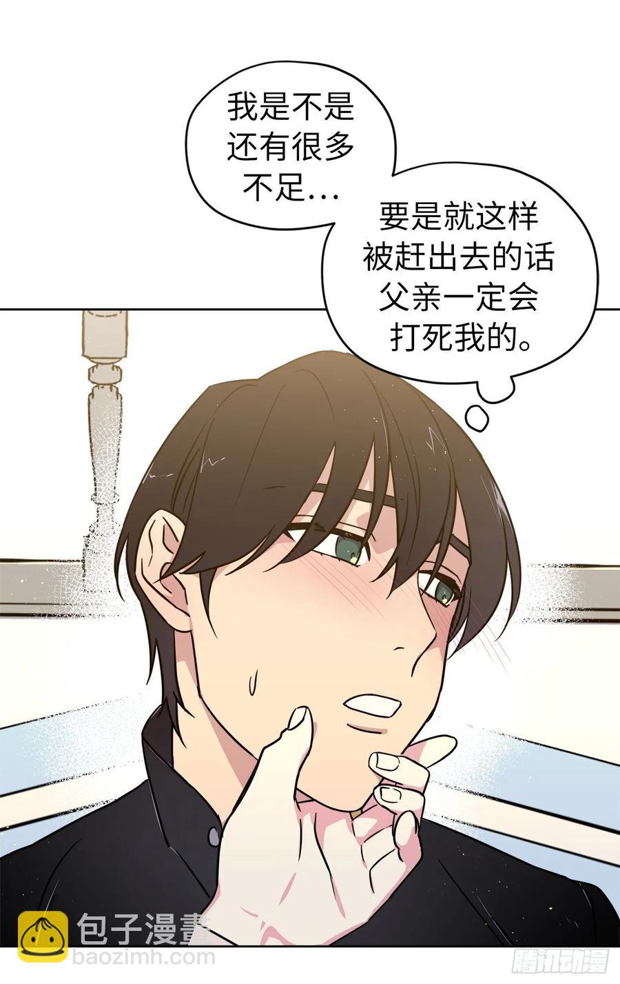 135.优秀的璞玉琉璃-第140话