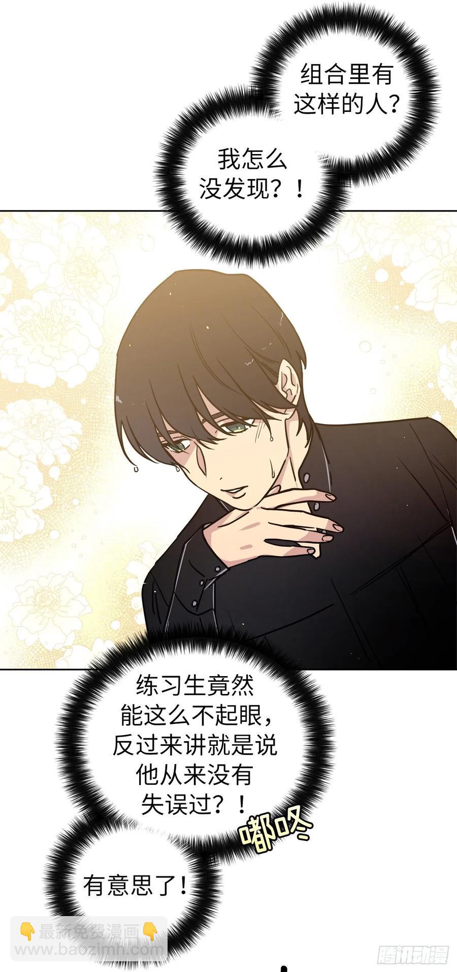 135.优秀的璞玉琉璃-第140话