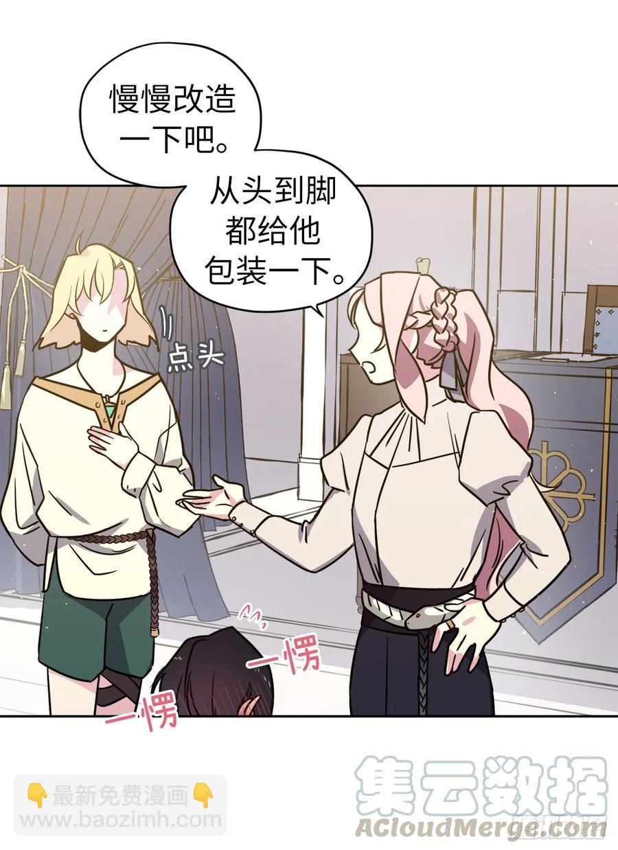 135.优秀的璞玉琉璃-第140话