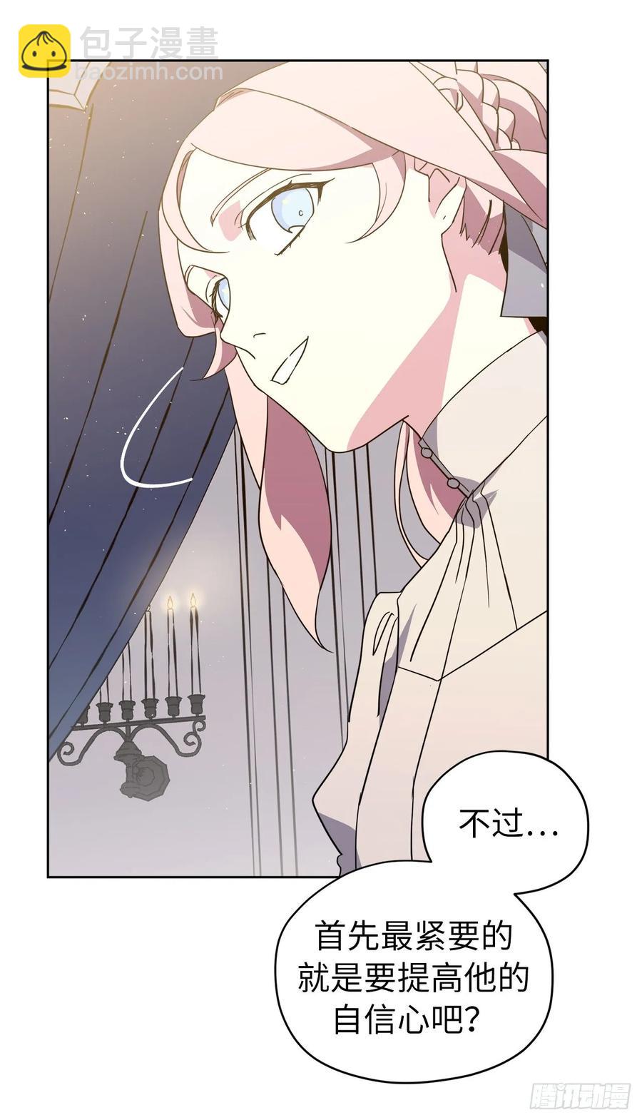 135.优秀的璞玉琉璃-第140话