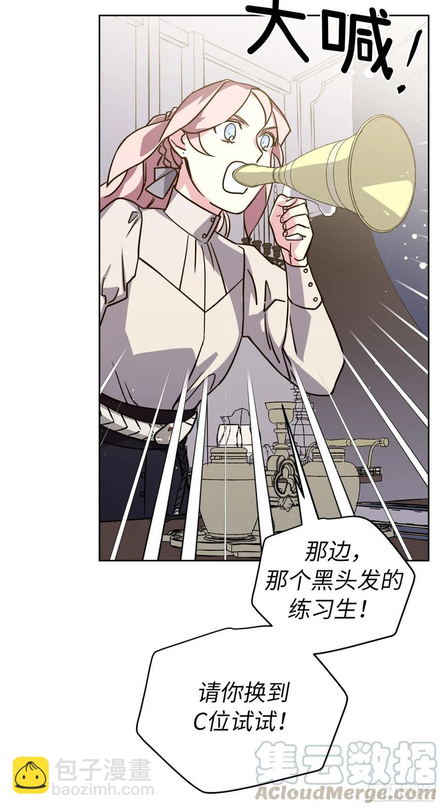 135.优秀的璞玉琉璃-第140话