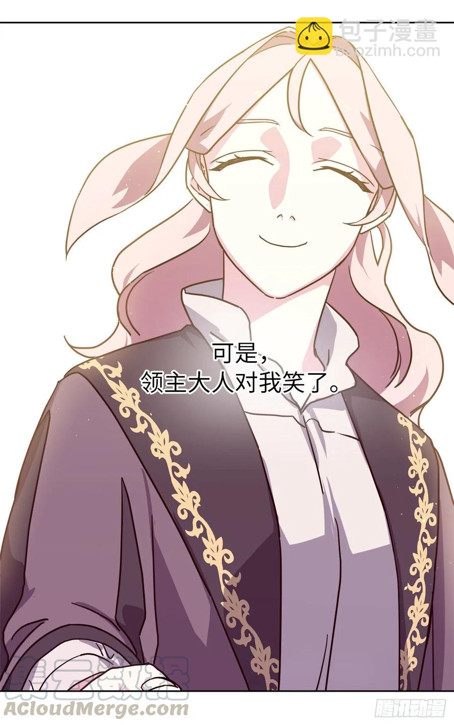 135.优秀的璞玉琉璃-第140话