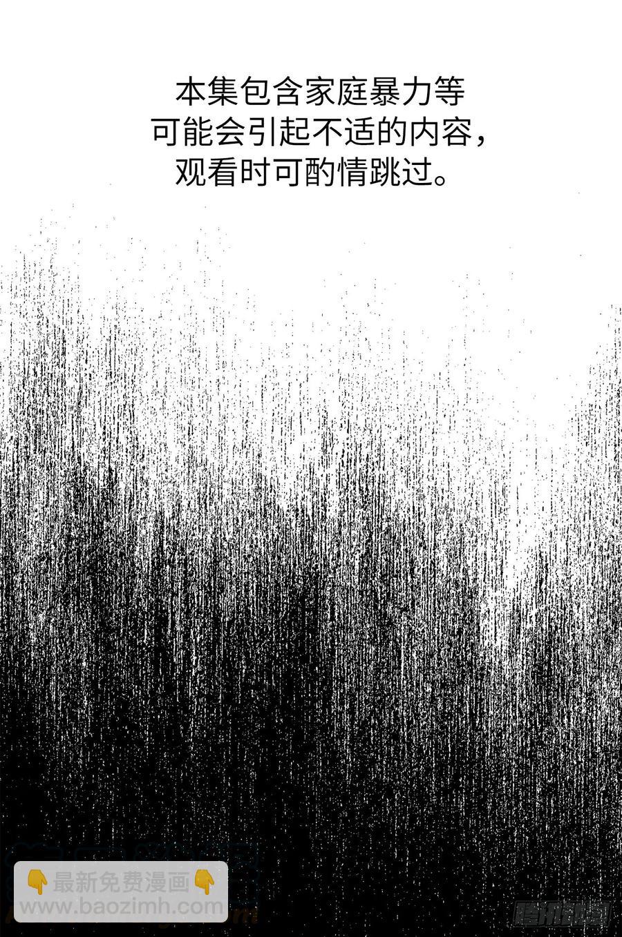 135.优秀的璞玉琉璃-第140话