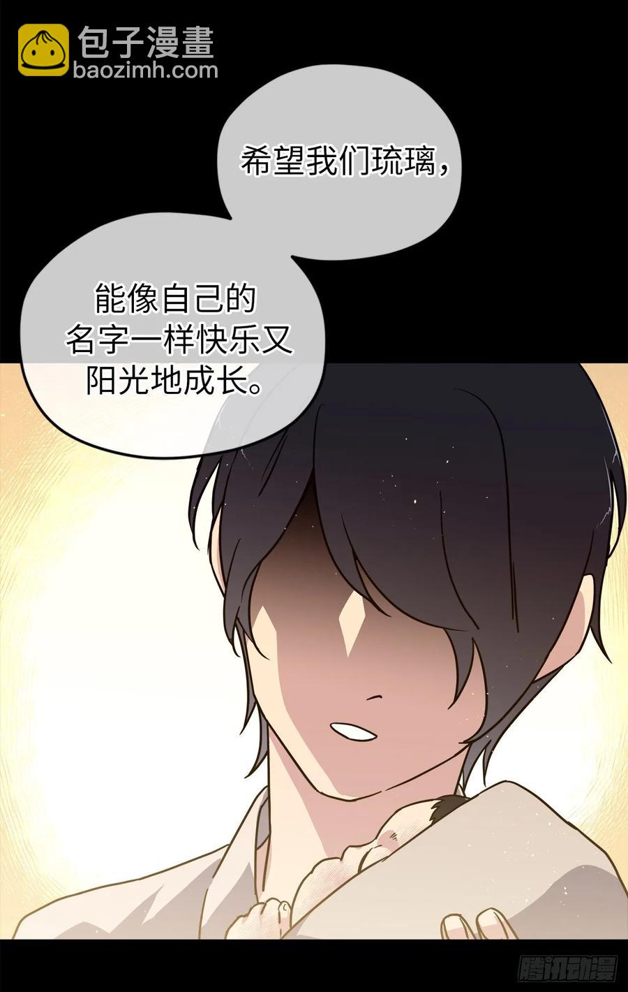 135.优秀的璞玉琉璃-第140话