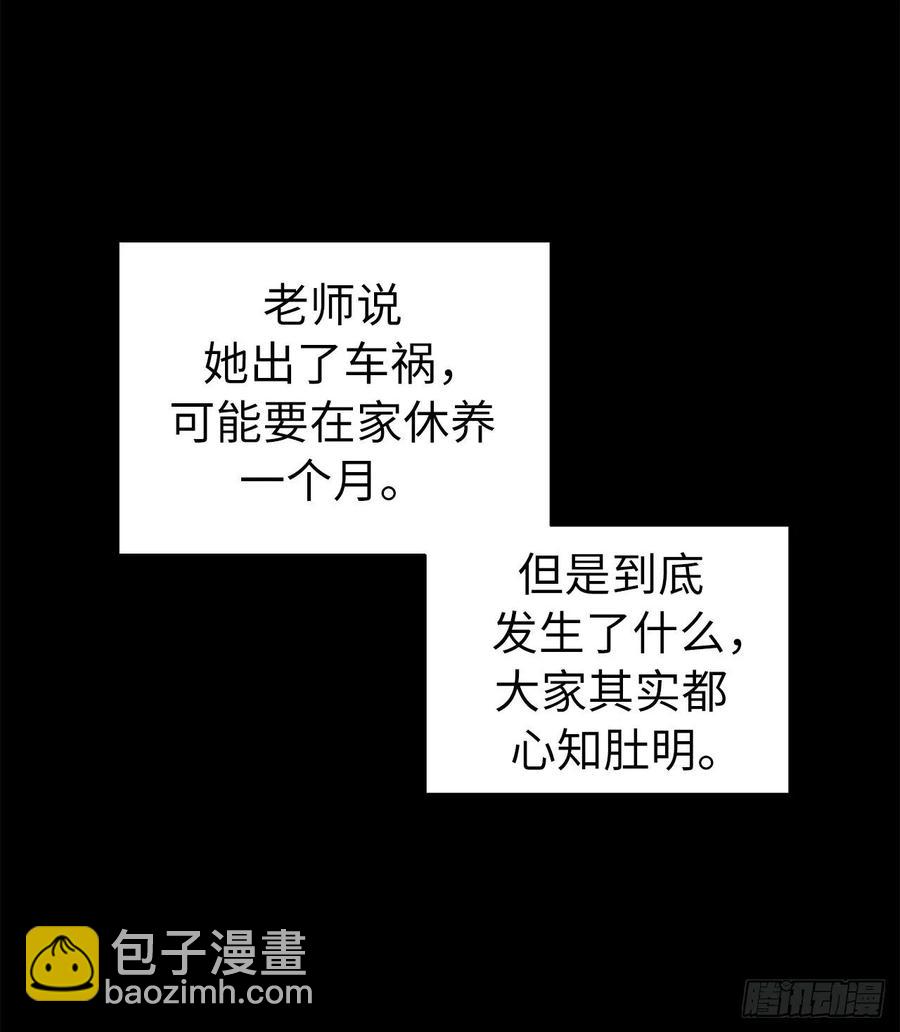 137.难道是美男神出了问题？-第142话