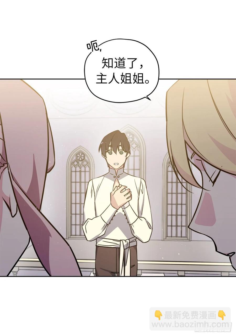 137.难道是美男神出了问题？-第142话