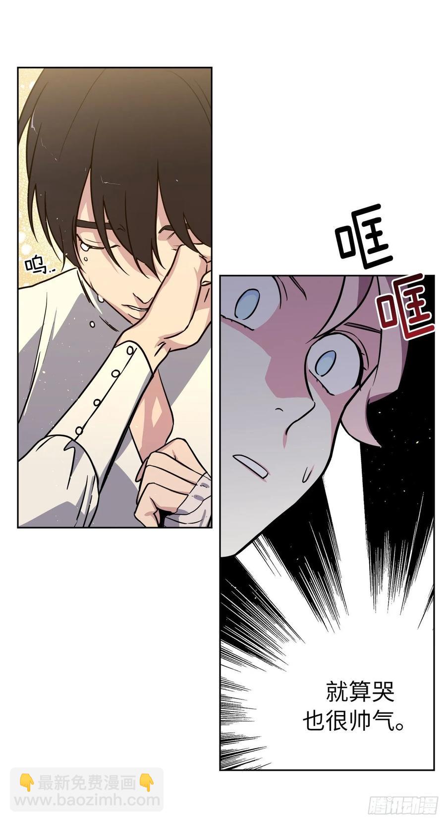 137.难道是美男神出了问题？-第142话