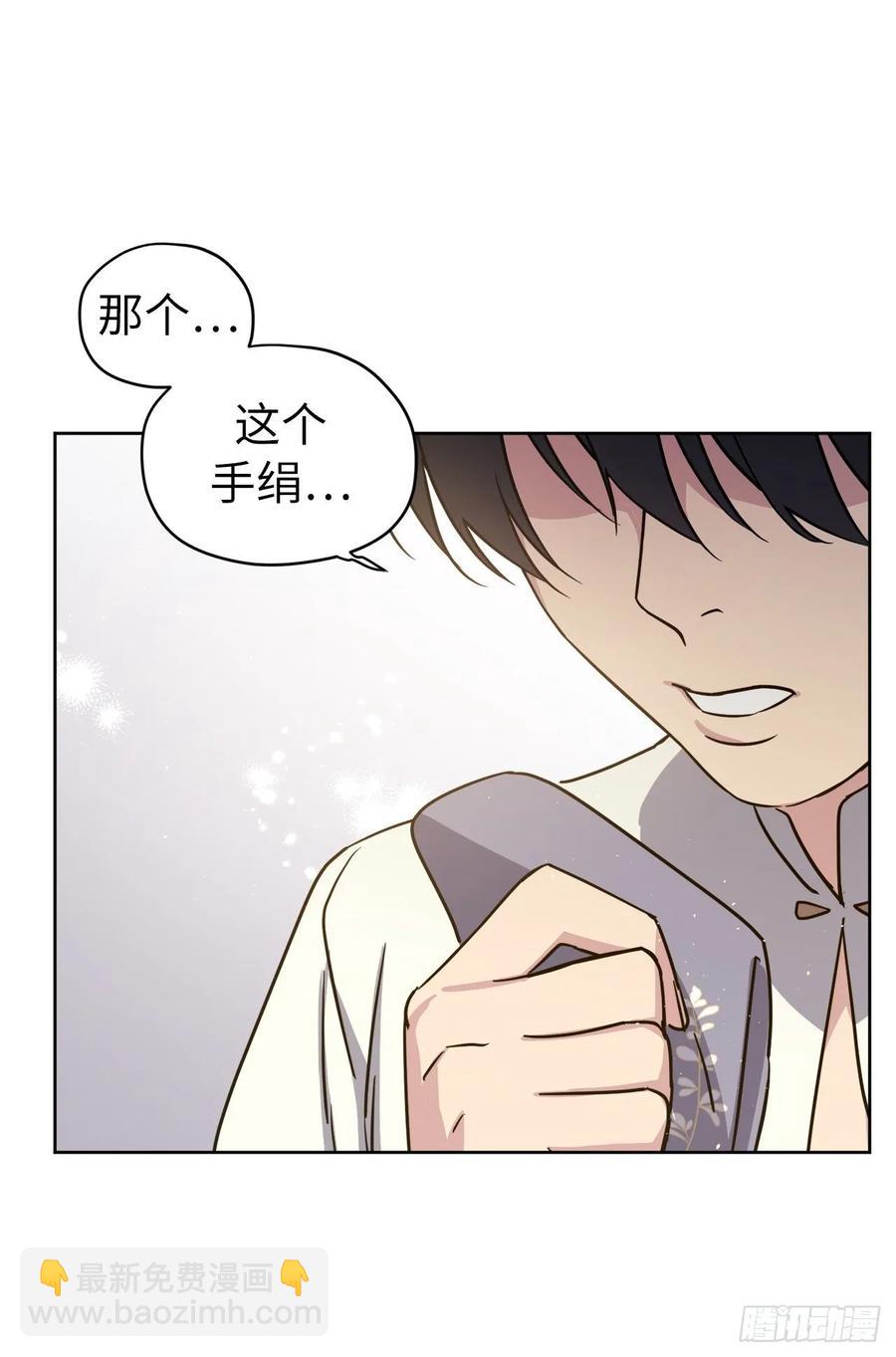 137.难道是美男神出了问题？-第142话