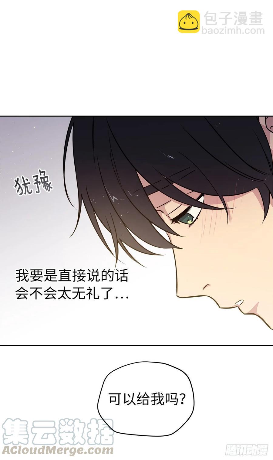 137.难道是美男神出了问题？-第142话