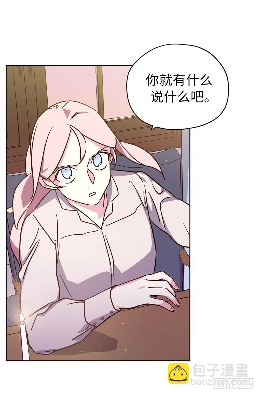 137.难道是美男神出了问题？-第142话
