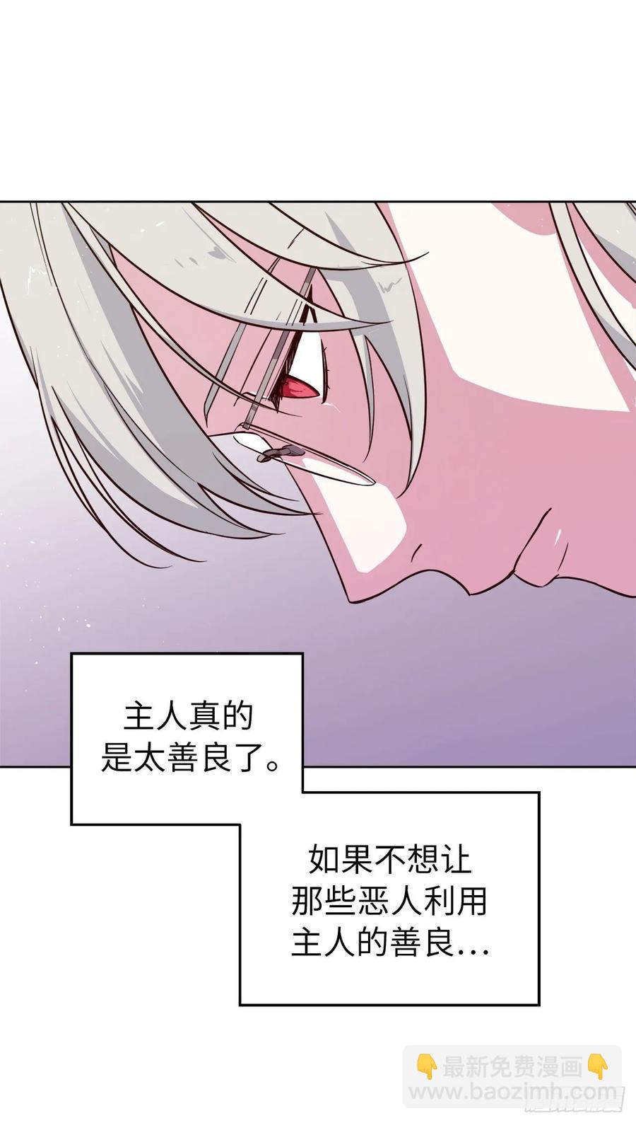 137.难道是美男神出了问题？-第142话
