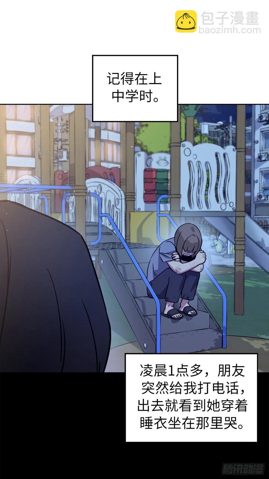 137.难道是美男神出了问题？-第142话