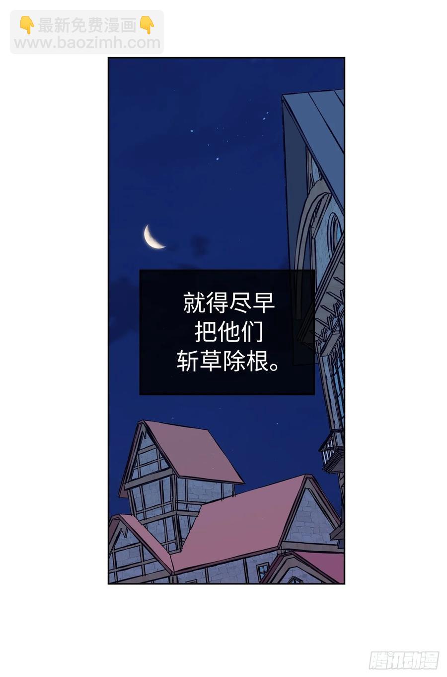 137.难道是美男神出了问题？-第142话
