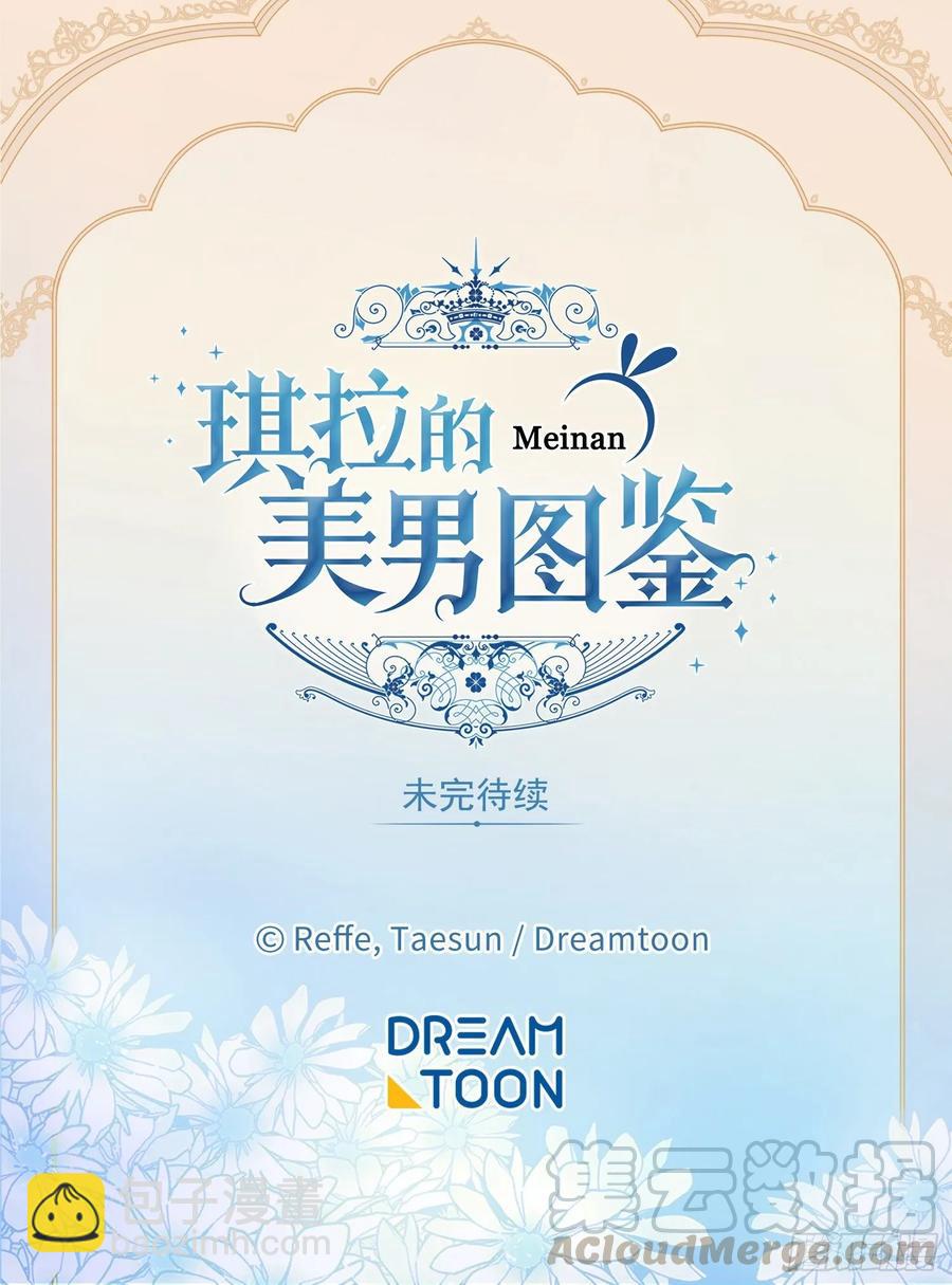 137.难道是美男神出了问题？-第142话